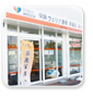 来店型ショップ